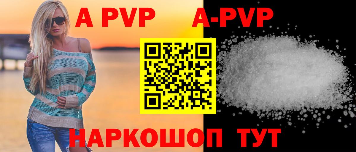 APVP СК Тихорецк