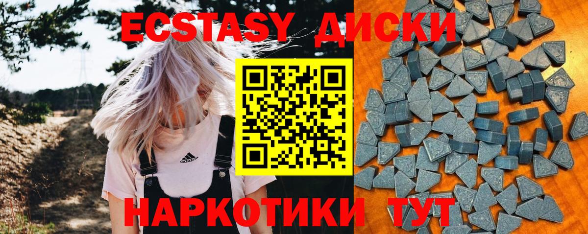 ЭКСТАЗИ бентли Тихорецк