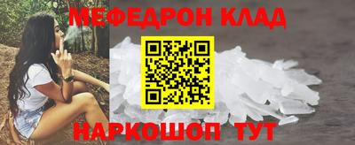 стаф Пенза