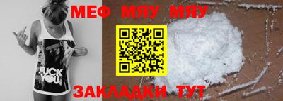 стаф Пенза