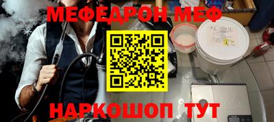 стаф Пенза