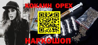 стаф Пенза