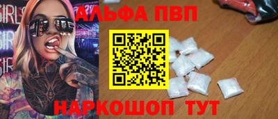 скорость mdpv Партизанск