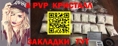 стаф Пенза