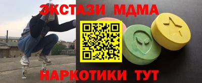 амф Первоуральск