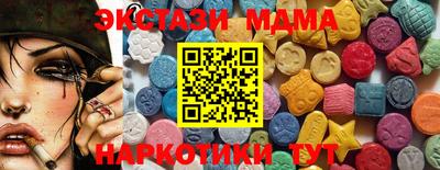стаф Пенза