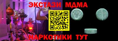 амф Первоуральск