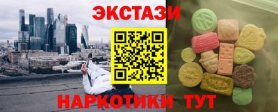 скорость mdpv Партизанск