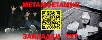 стаф Пенза