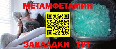 скорость mdpv Партизанск