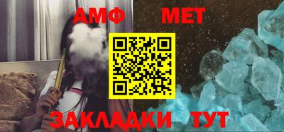 амф Первоуральск