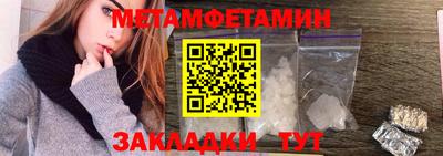 скорость mdpv Партизанск
