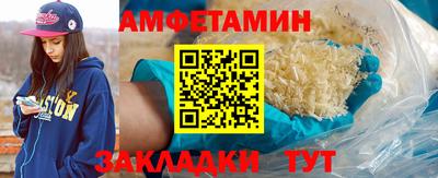 амф Первоуральск