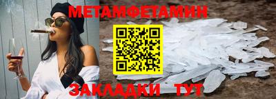 амф Первоуральск