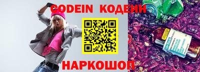 стаф Пенза