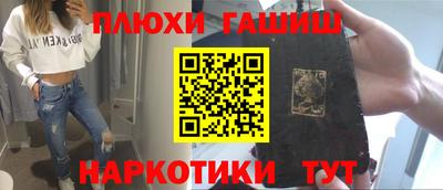 стаф Пенза
