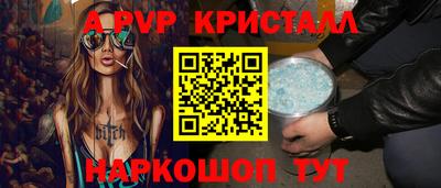 амф Первоуральск