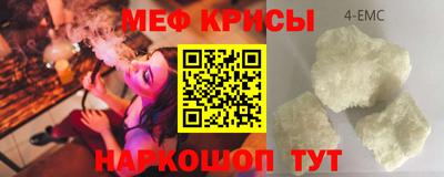 стаф Пенза
