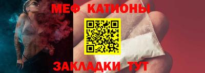 стаф Пенза