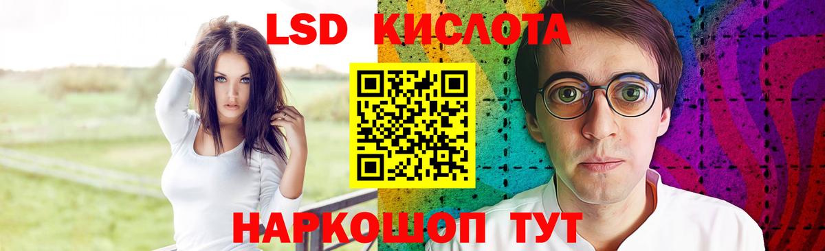 Лсд 25 экстази ecstasy Тихорецк