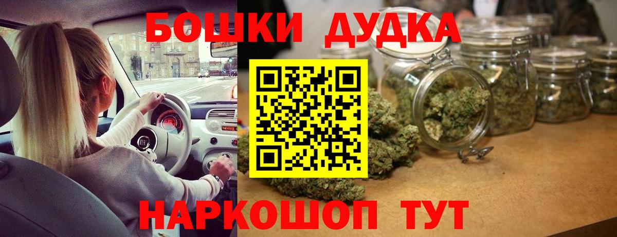 Тихорецк  Канабис LSD WEED  Бошки марихуана MAZAR  Вход с VPN  МАРИХУАНА конопля  Конопля THC 21% 